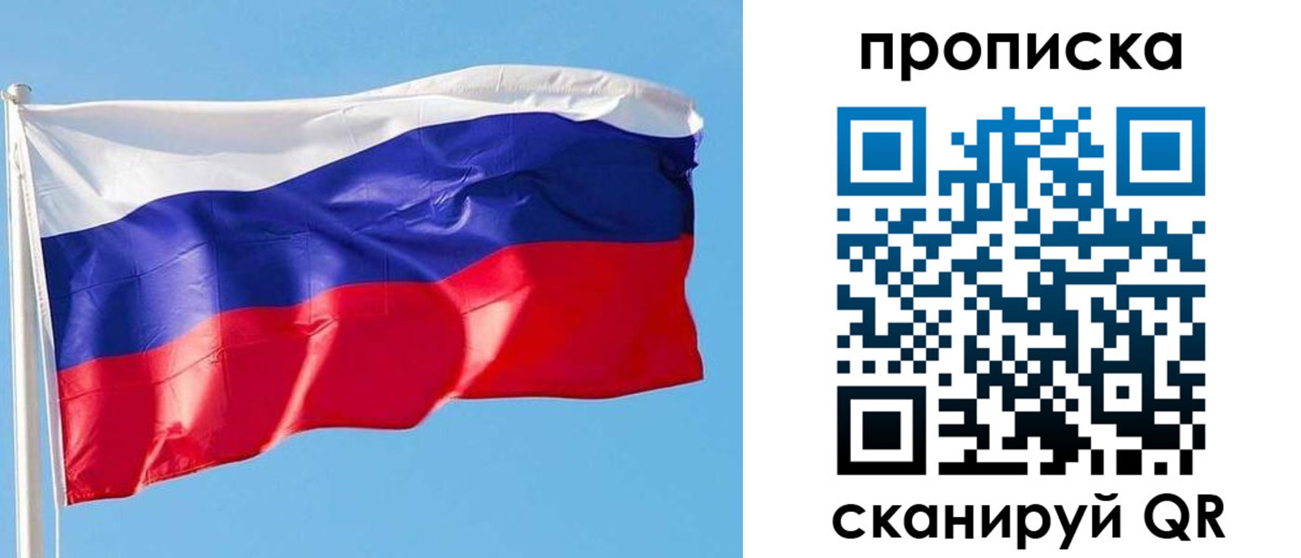 прописка поиск в Удмуртии